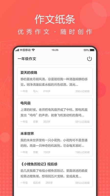 I֙CappMd-I v1.1.0 ׿