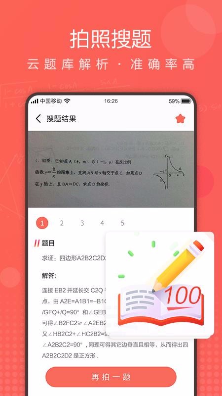 I֙CappMd-I v1.1.0 ׿