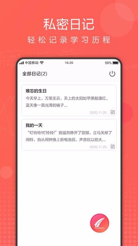 I֙CappMd-I v1.1.0 ׿