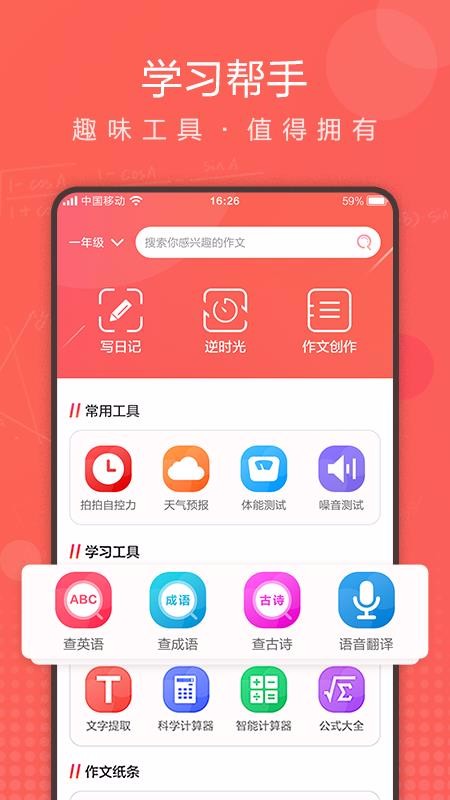 I֙CappMd-I v1.1.0 ׿