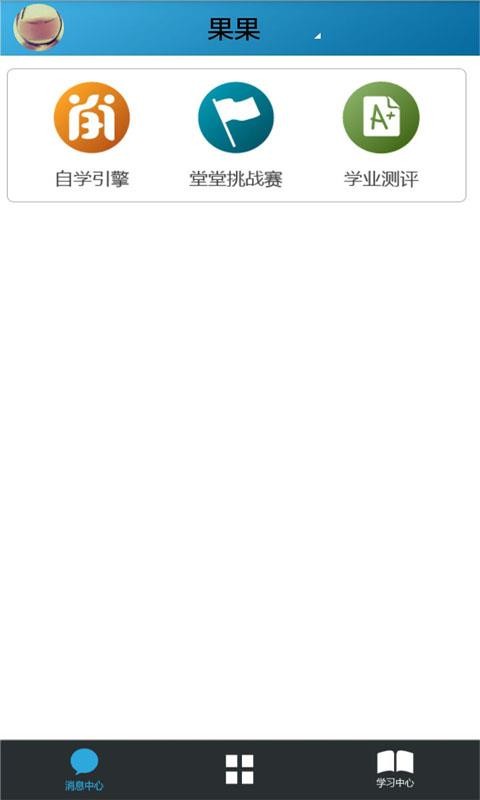 ǻ۽L(zhng)֙C(j)appM(fi)d-ǻ۽L(zhng) v1.0.30 ֙C(j)