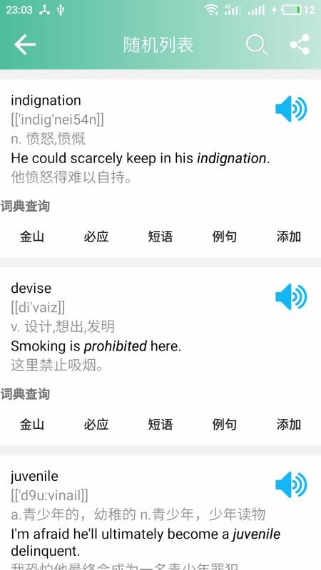 ӢZ~֙CappMd-ӢZ~ v10.11.6 ׿