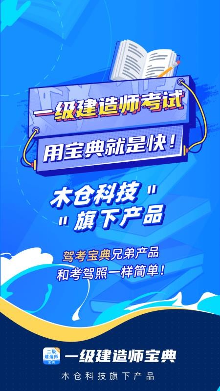 һ(j)쎟֙C(j)appM(fi)d-һ(j)쎟 v1.0.2 ֙C(j)