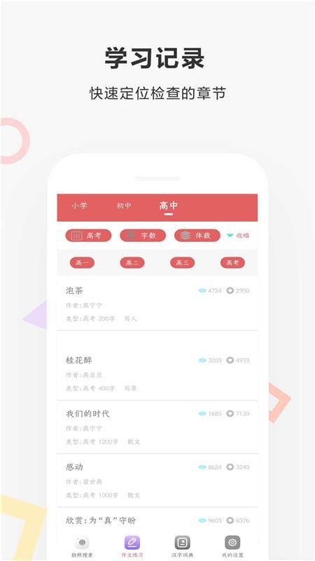I(y)֙C(j)appMd-I(y) v1.2 ׿
