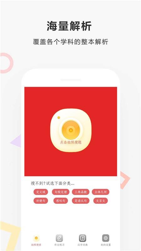 I(y)֙C(j)appMd-I(y) v1.2 ׿