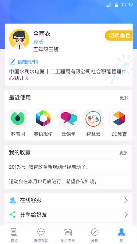 㽭ͽ֙CappMd-㽭ͽ v5.4.6 ׿
