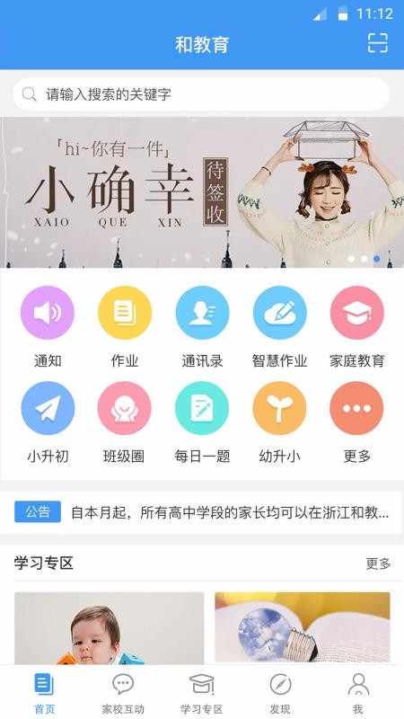 㽭ͽ֙CappMd-㽭ͽ v5.4.6 ׿