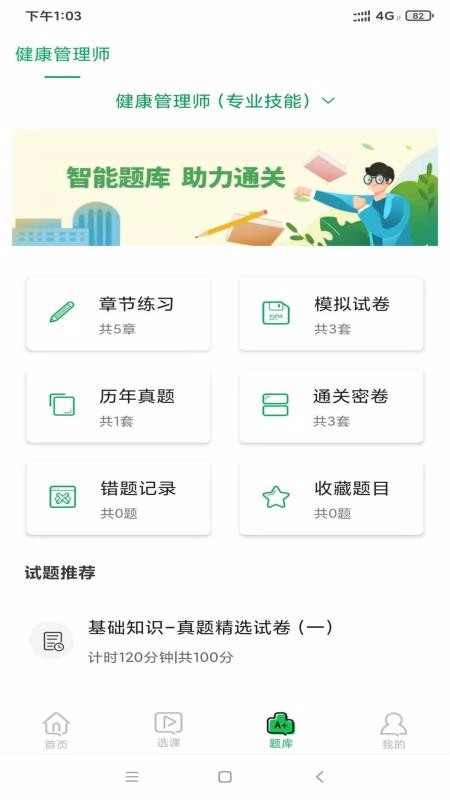 W֙CappMd-W v1.0.5 ׿