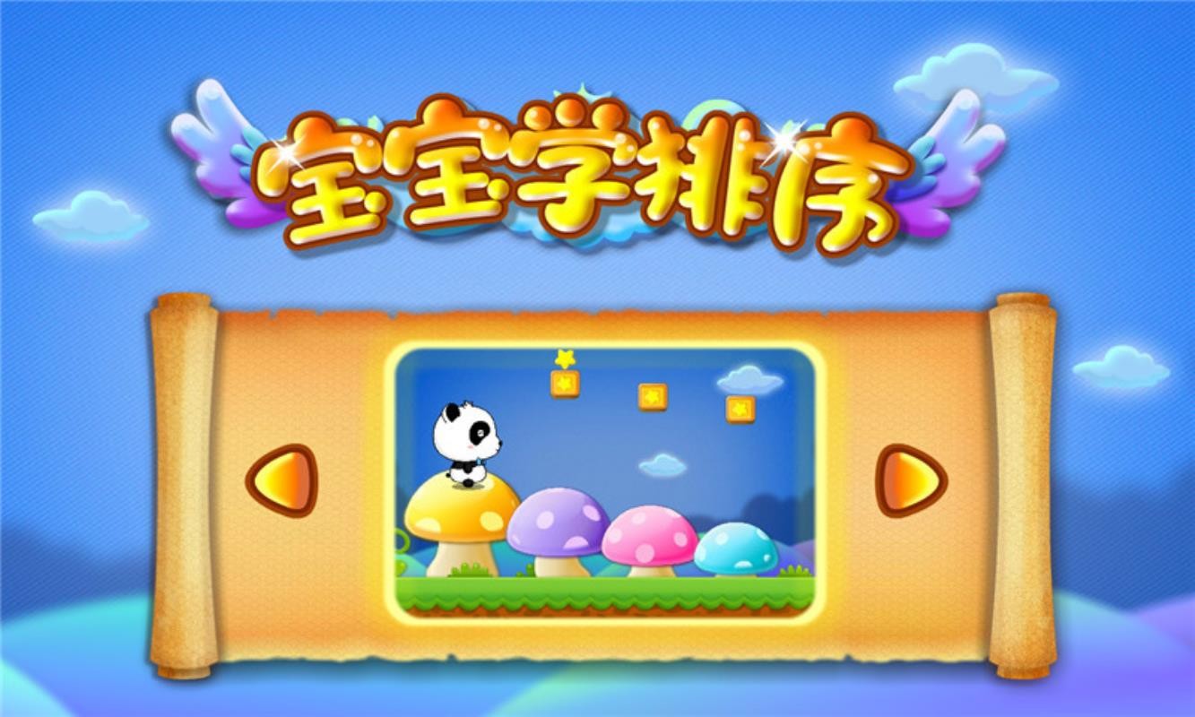 W(xu)֙C(j)appM(fi)d-W(xu) v9.52.00.00 ֙C(j)