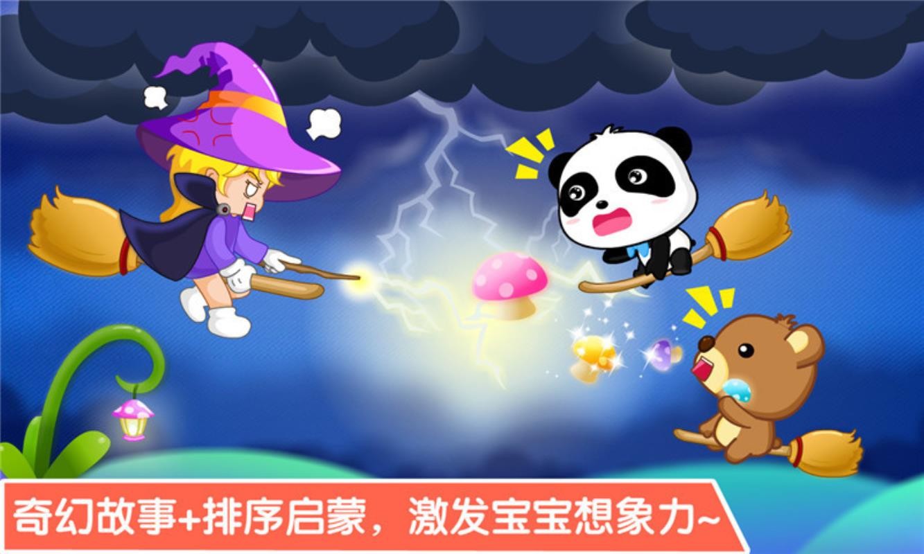 W(xu)֙C(j)appM(fi)d-W(xu) v9.52.00.00 ֙C(j)