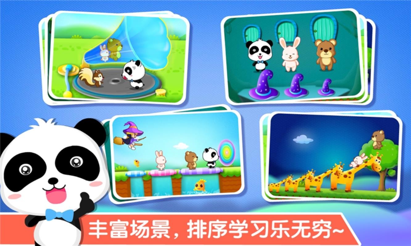 W(xu)֙C(j)appM(fi)d-W(xu) v9.52.00.00 ֙C(j)