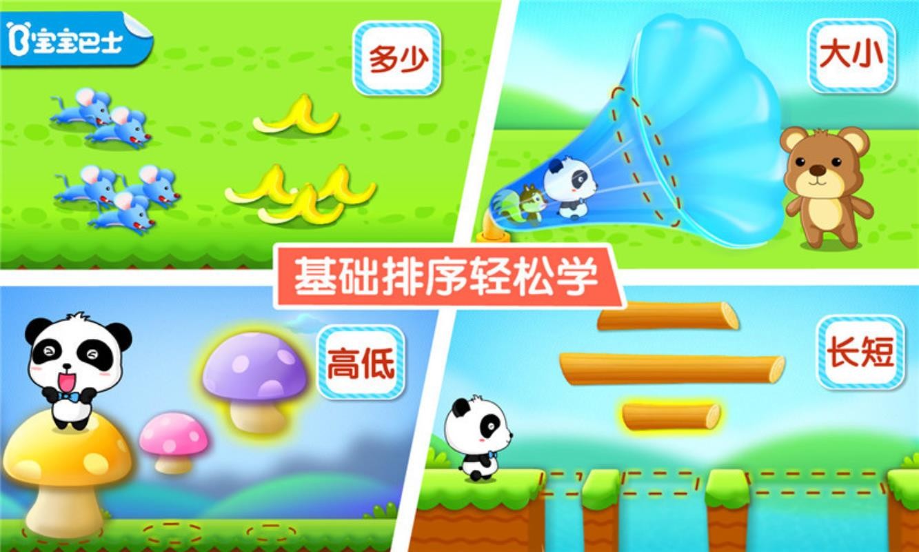 W(xu)֙C(j)appM(fi)d-W(xu) v9.52.00.00 ֙C(j)