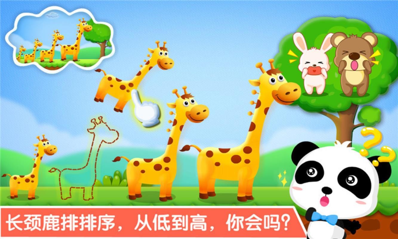 W(xu)֙C(j)appM(fi)d-W(xu) v9.52.00.00 ֙C(j)