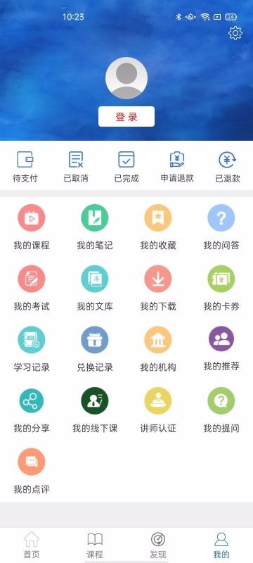 ͨfӖ֙CappMd-ͨfӖ v1.0.0 ׿