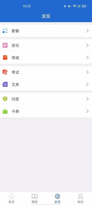 ͨfӖ֙CappMd-ͨfӖ v1.0.0 ׿