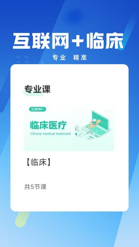 l˲Bƽ_ v1.0.5 ׿