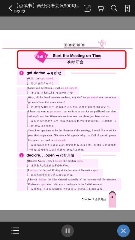 (sh)ӢZ(y)900ϵ v2.68.03 ֙C(j)