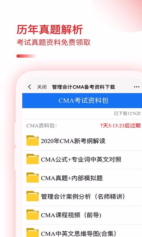 CMA俼֙CappMd-CMA俼 v1.0.0 ׿