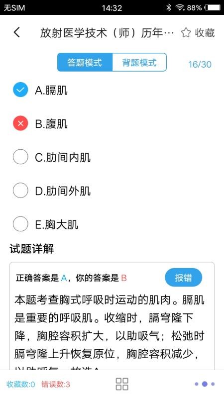 t(y)W(xu)}(k)֙C(j)appM(fi)d-t(y)W(xu)}(k) v1.2 ֙C(j)