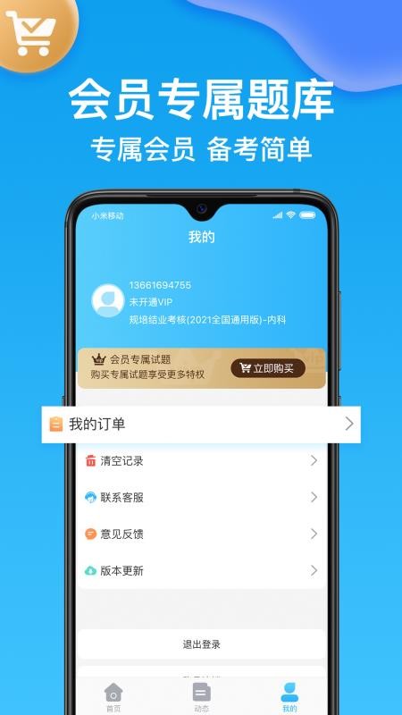 Ҏ࿼ԇ}֙CappMd-Ҏ࿼ԇ} v1.3.9 ׿