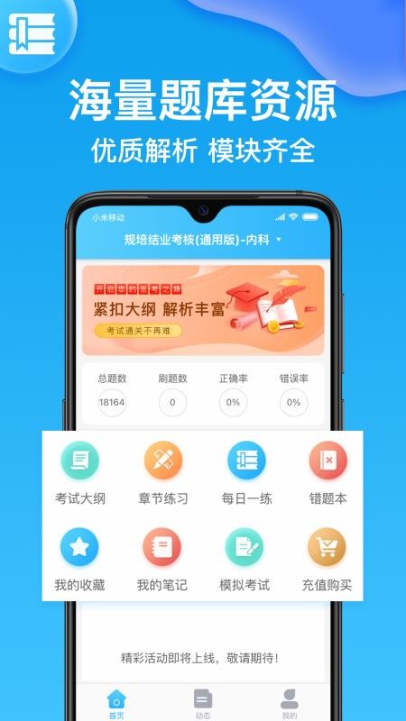 Ҏ࿼ԇ}֙CappMd-Ҏ࿼ԇ} v1.3.9 ׿