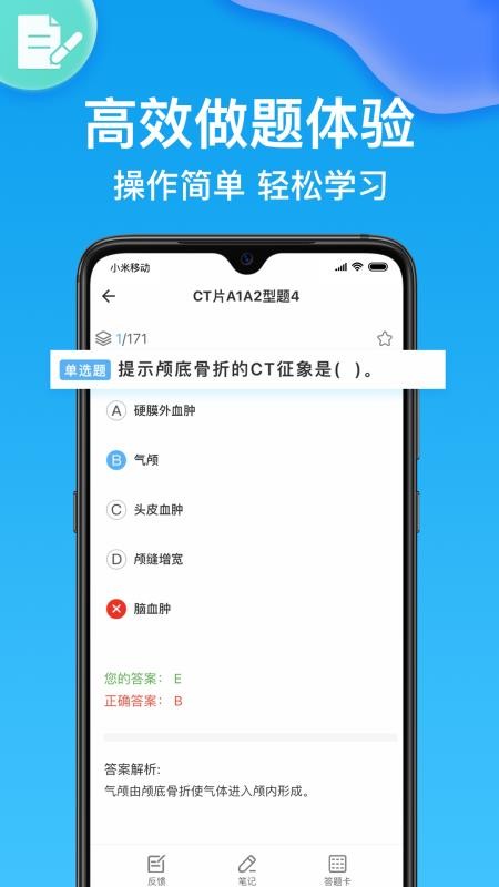 Ҏ࿼ԇ}֙CappMd-Ҏ࿼ԇ} v1.3.9 ׿