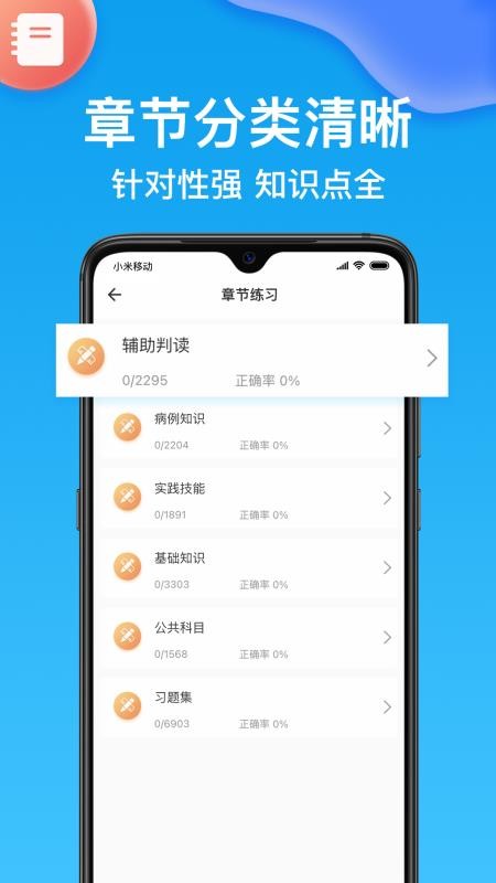 Ҏ࿼ԇ}֙CappMd-Ҏ࿼ԇ} v1.3.9 ׿
