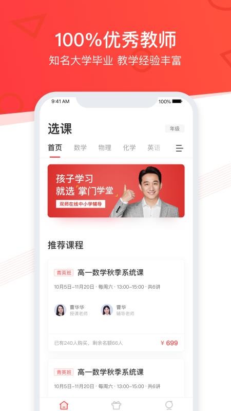 TW(xu)֙CappMd-TW(xu) v1.2.6 ׿