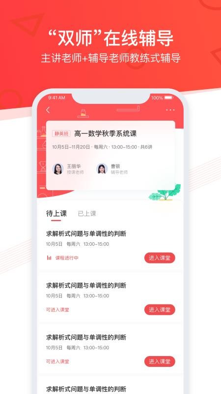 TW(xu)֙CappMd-TW(xu) v1.2.6 ׿