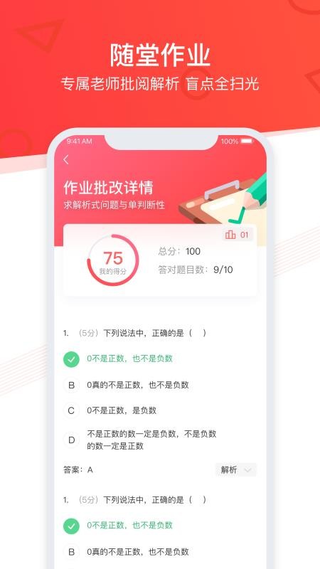 TW(xu)֙CappMd-TW(xu) v1.2.6 ׿