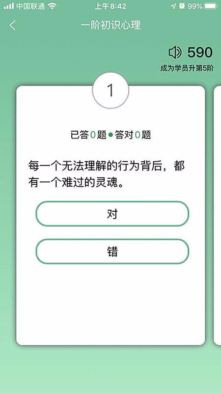 51WԺ֙CappMd-51WԺ v4.1.16 ׿