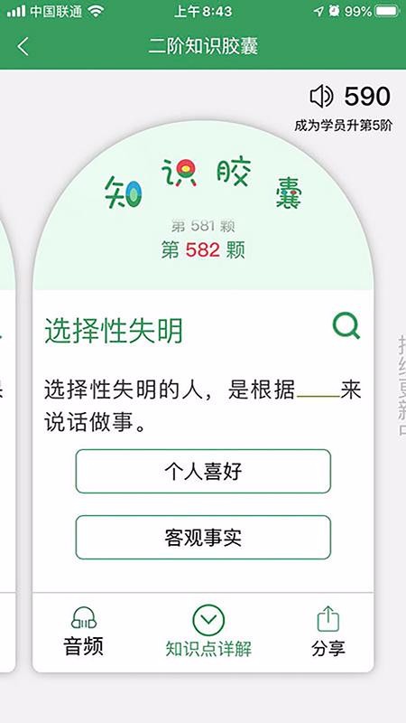51WԺ֙CappMd-51WԺ v4.1.16 ׿
