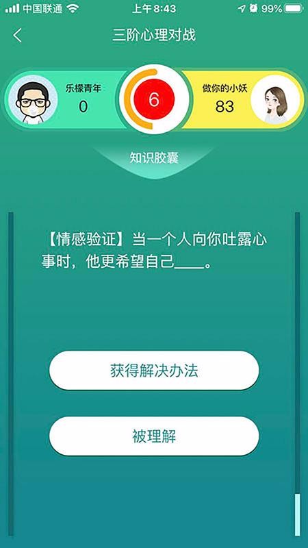 51WԺ֙CappMd-51WԺ v4.1.16 ׿