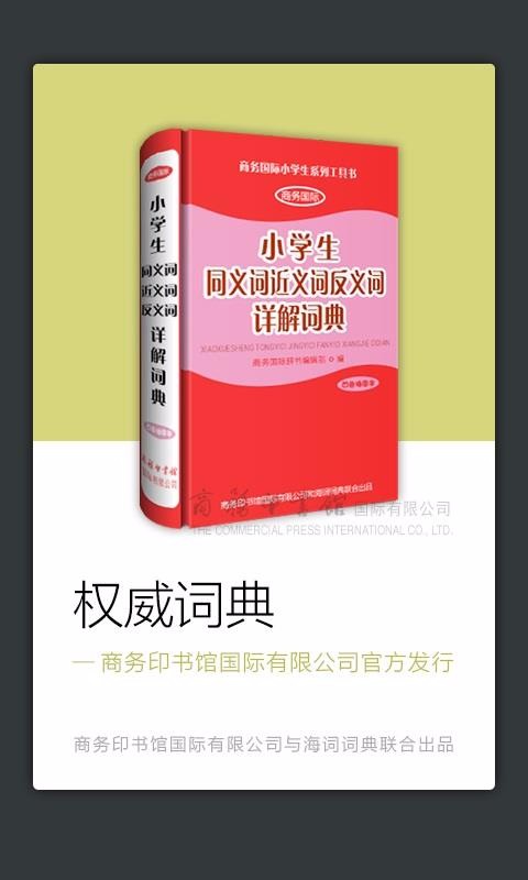 СW(xu)ͬ~֙CappMd-СW(xu)ͬ~ v3.5.4 ֙C