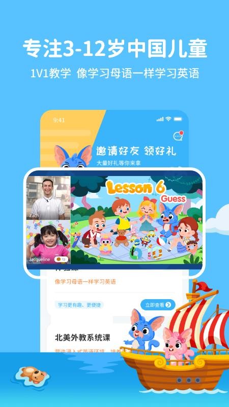 ϣAIn֙CappMd-ϣAIn v1.4.5 ׿