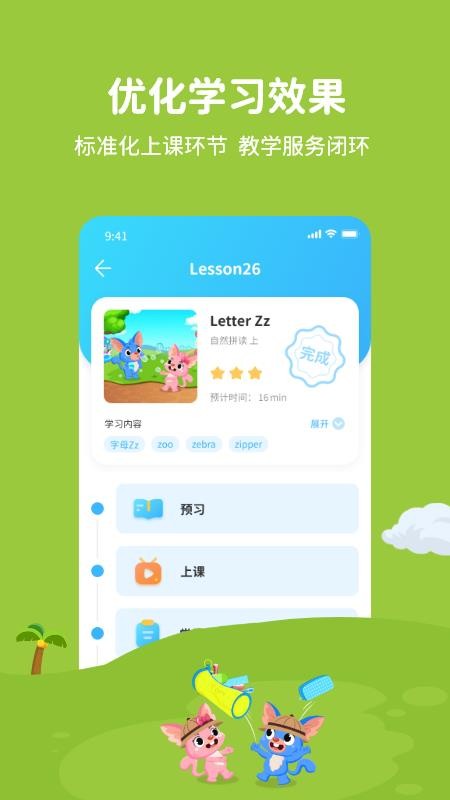 ϣAIn֙CappMd-ϣAIn v1.4.5 ׿