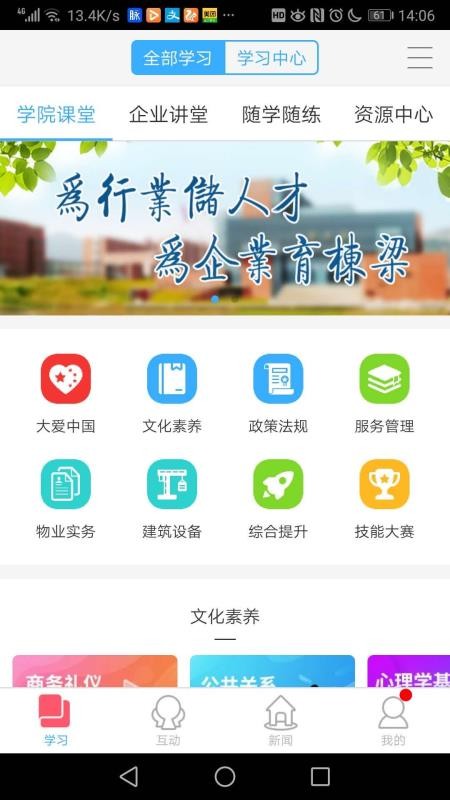 ǽ֙C(j)appM(fi)d-ǽ v1.0.5 ׿