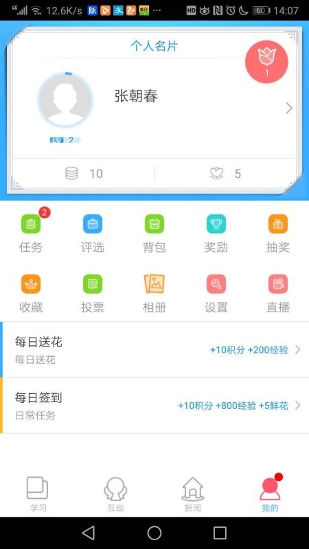 ǽ֙C(j)appM(fi)d-ǽ v1.0.5 ׿