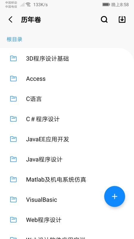 ֙CappMd- v5.1.0 ׿