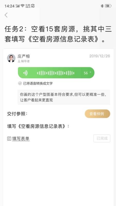 հ֙CappMd-հ v1.1.1.99 ׿