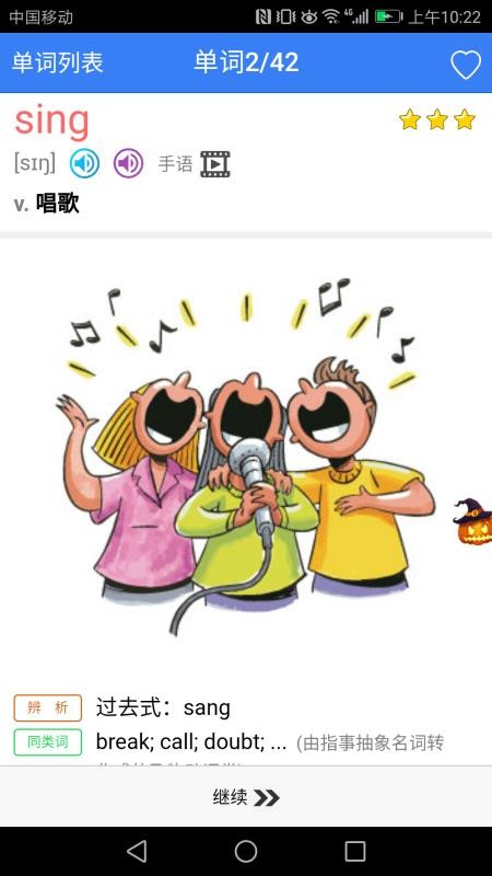 ӢZ~꼉 v1.5 ׿