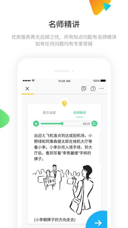 ZӖI֙CappMd-ZӖI v3.0.0 ׿