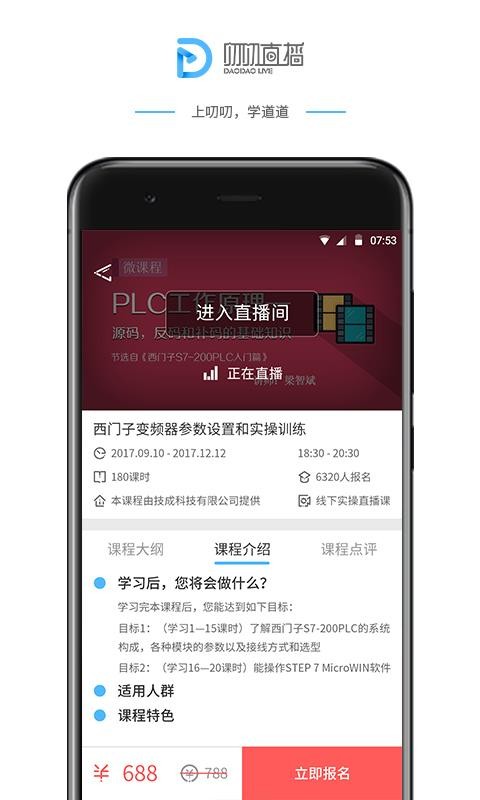 ߶߶֙CappMd-߶߶ v2.8.4 ׿