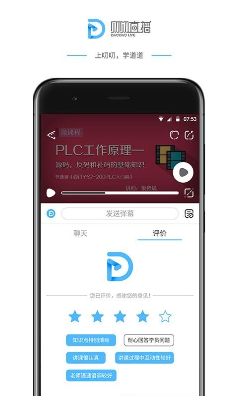 ߶߶֙CappMd-߶߶ v2.8.4 ׿