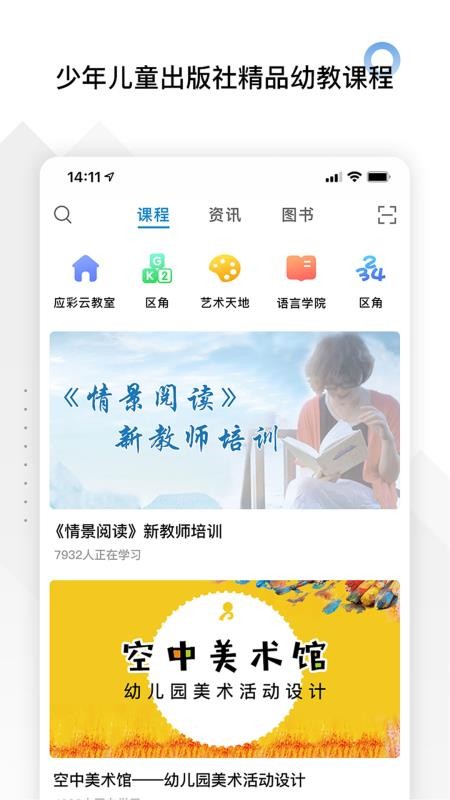 ͯ֙CappMd-ͯ v2.0.6 ׿