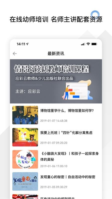 ͯ֙CappMd-ͯ v2.0.6 ׿