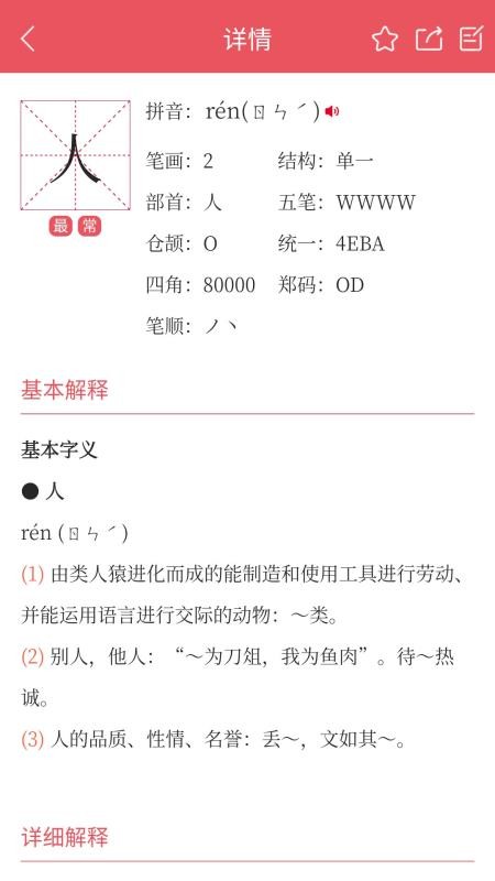 ϝhZֵ֙C(j)appMd-ϝhZֵ v1.3.00 ׿