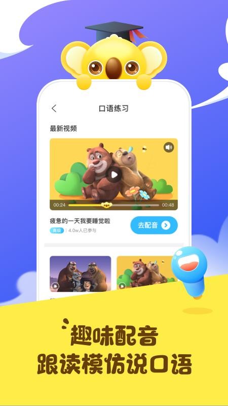 ӢZ֙CappMd-ӢZ v2.0 ׿