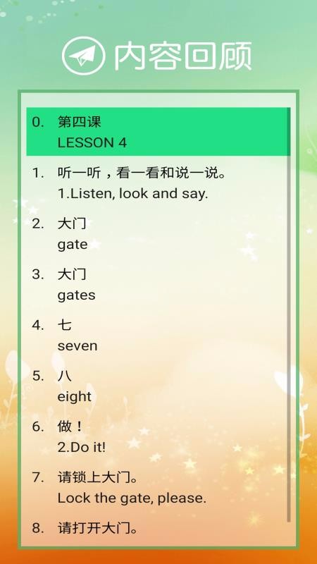 AСWӢZһ v1.0.1 ׿
