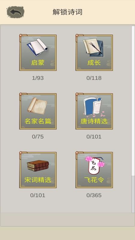 ڴԊ~֙C(j)appM(fi)d-ڴԊ~ v1.2 ֙C(j)